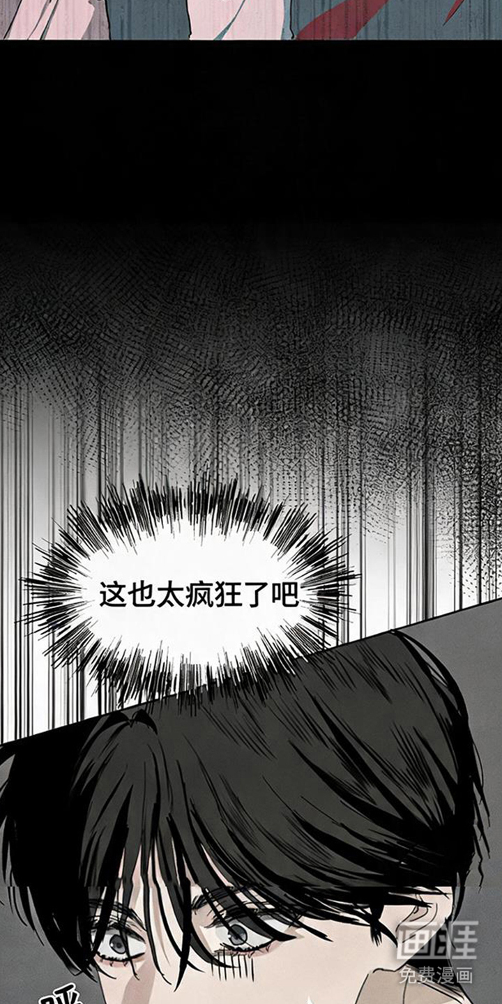 第14话2