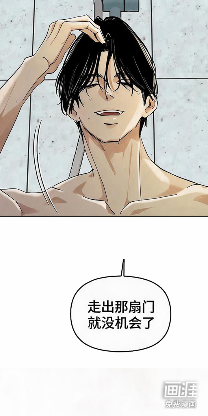 第14话20