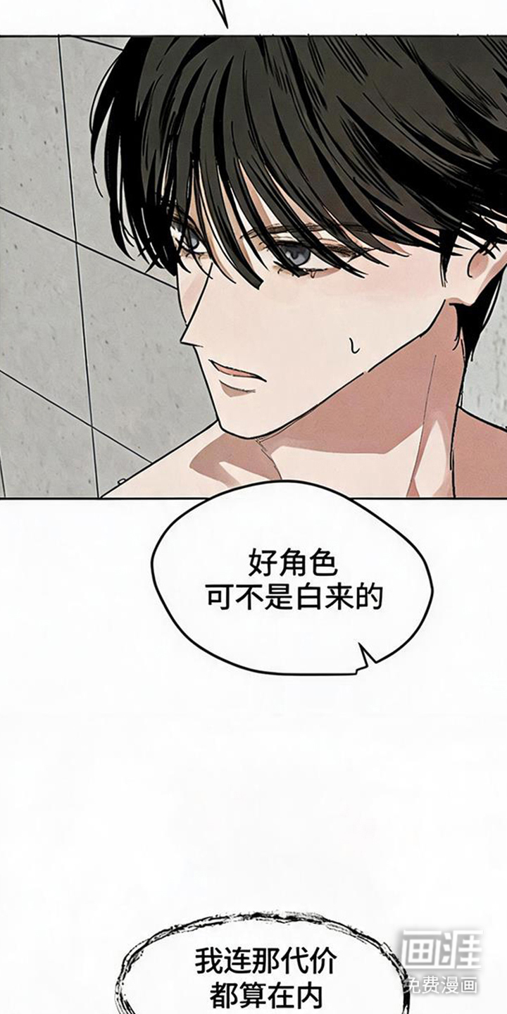 第14话23