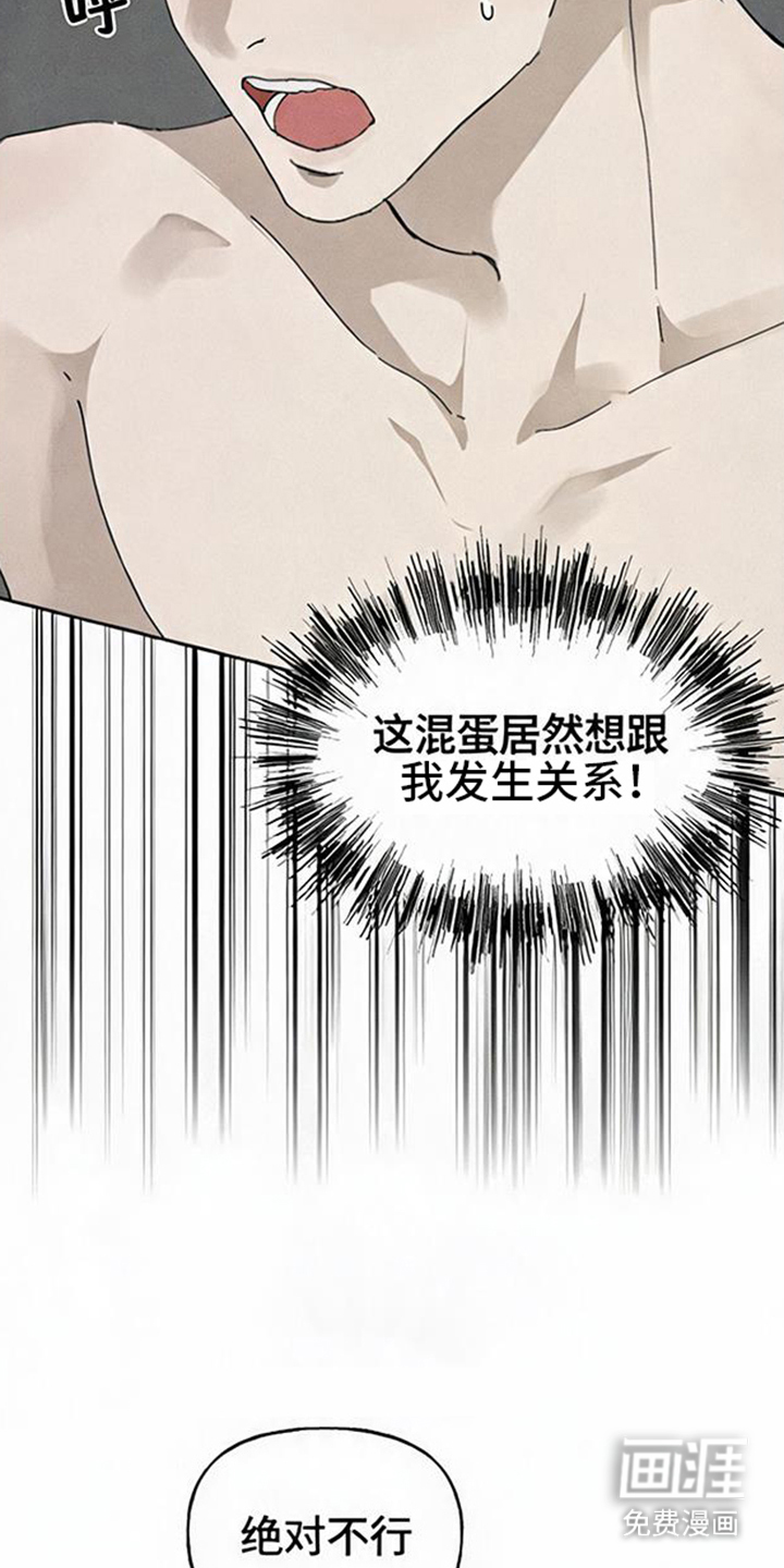 第14话3