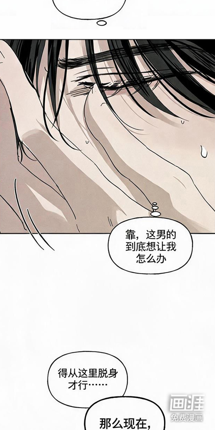 第14话4
