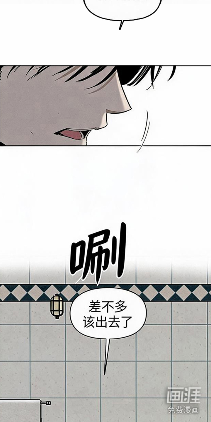 第14话5
