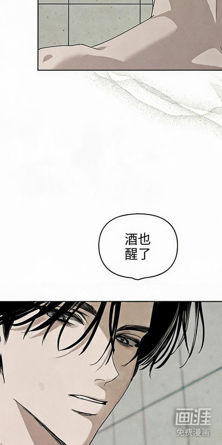 第14话7