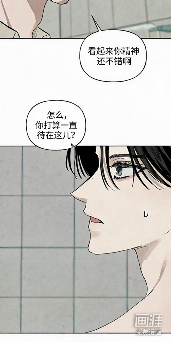 第14话8