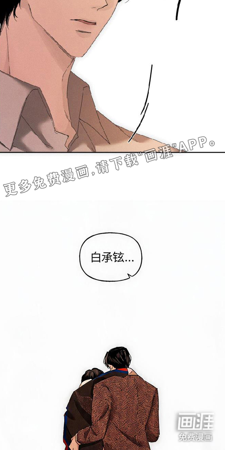 第13话1