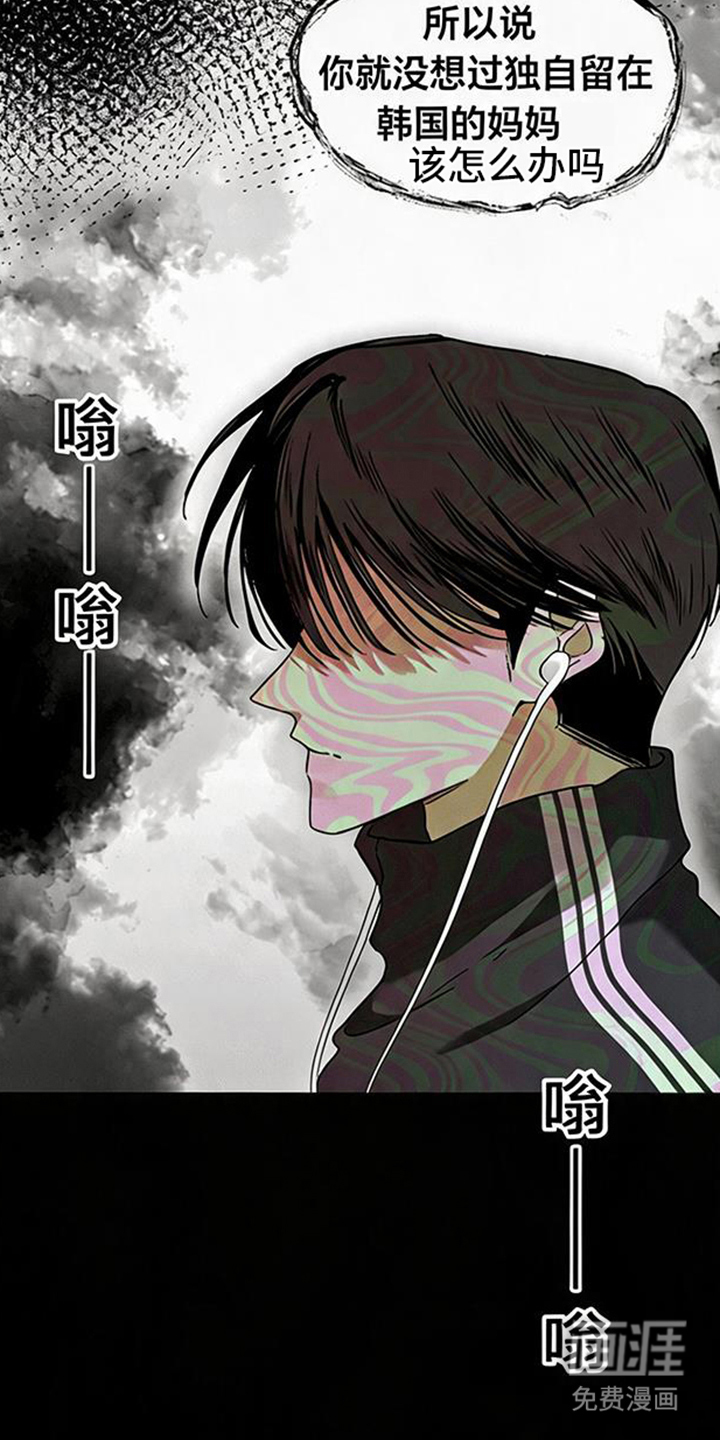 第13话10