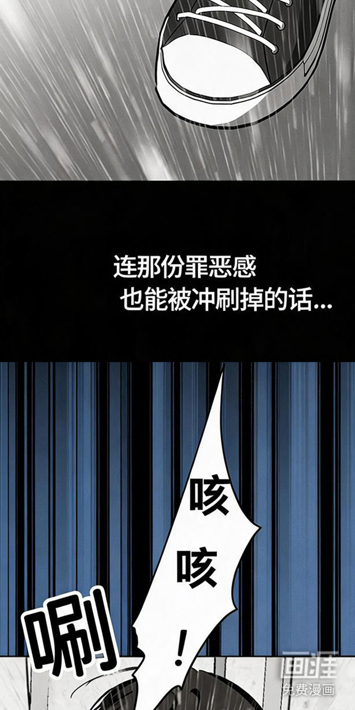 第13话16