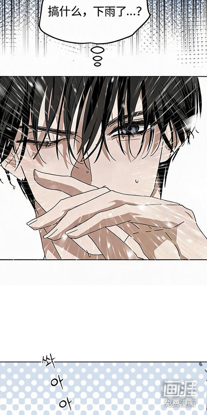 第13话18