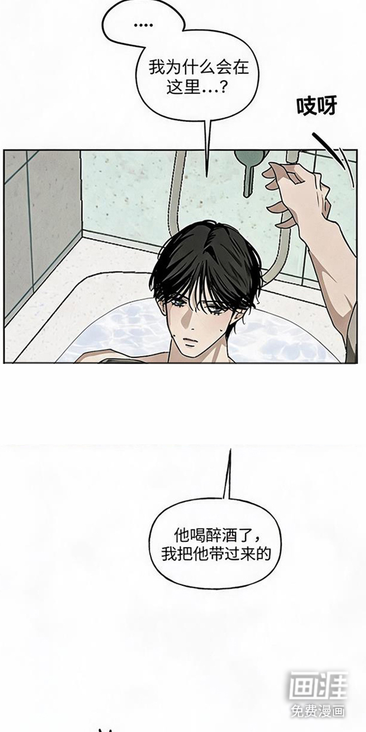 第13话21