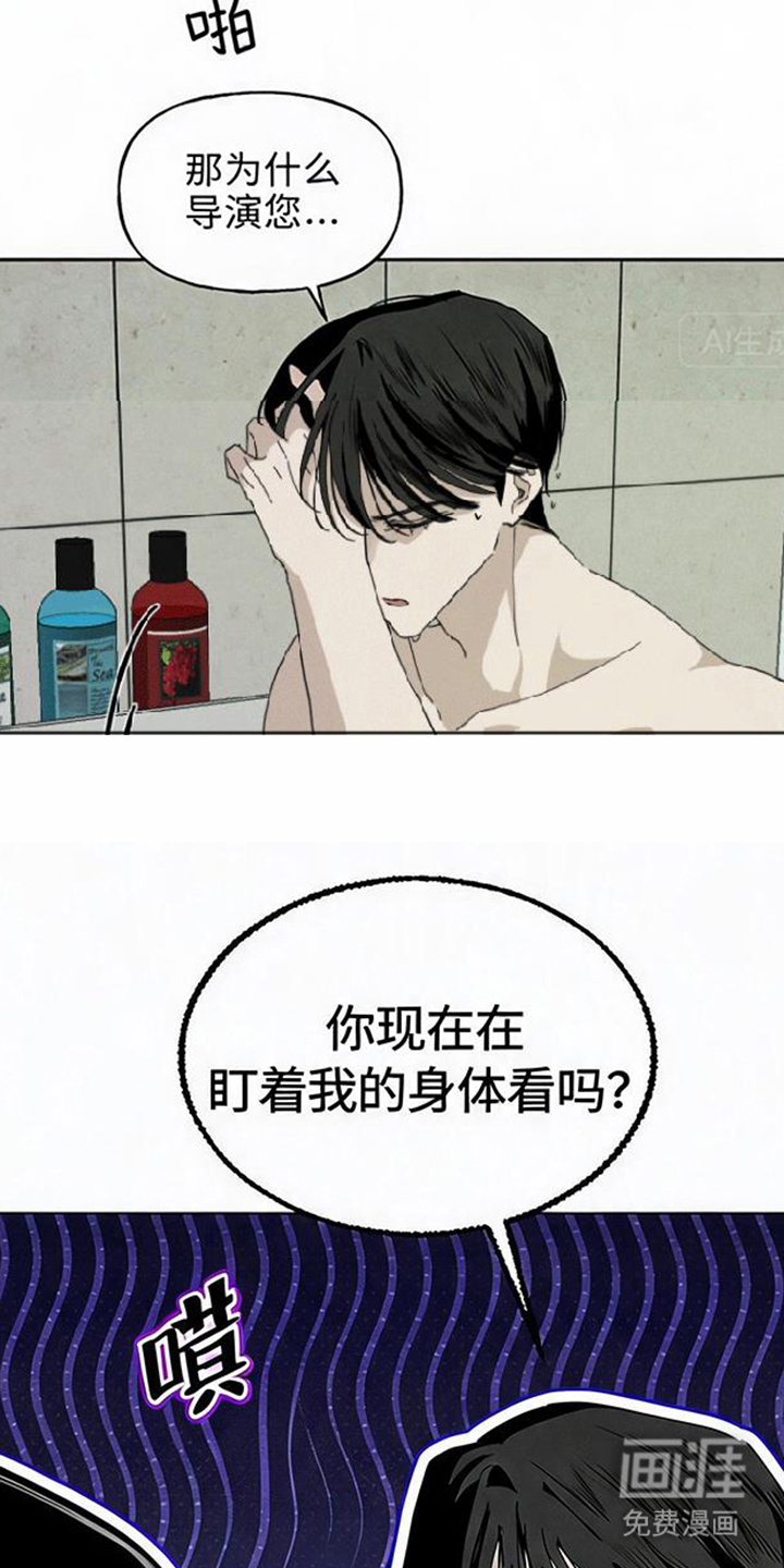 第13话22