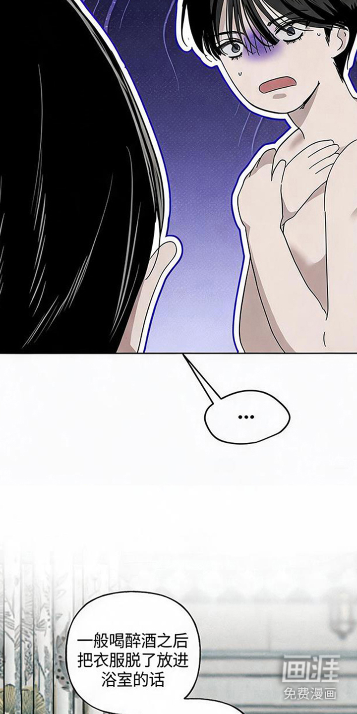 第13话23