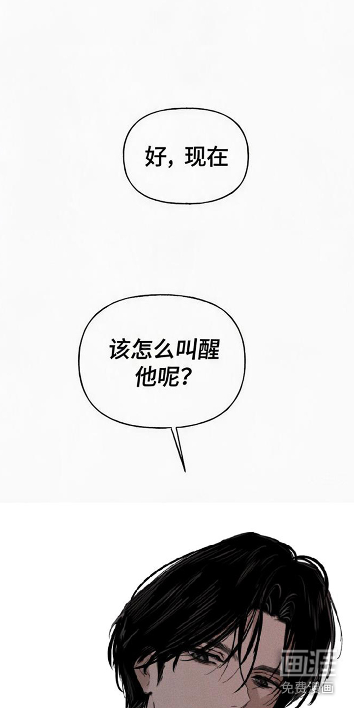 第13话5
