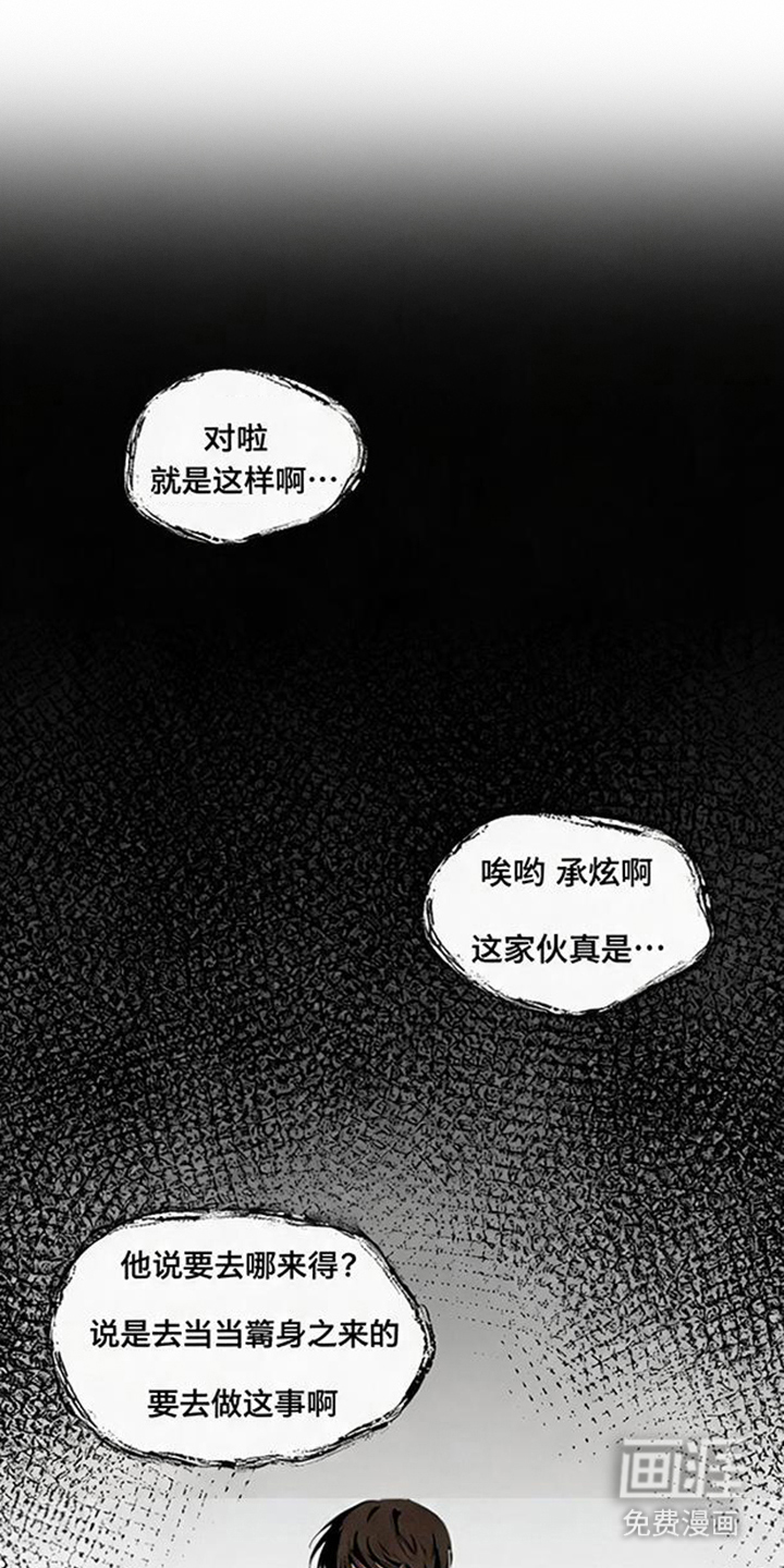第13话8