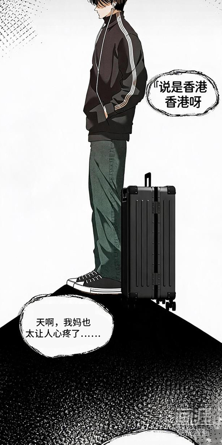 第13话9