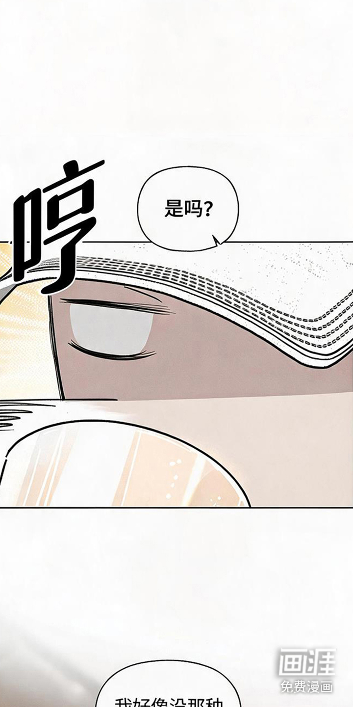 第12话2
