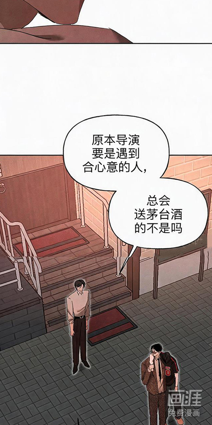 第12话28