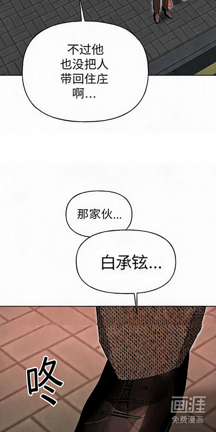 第12话29