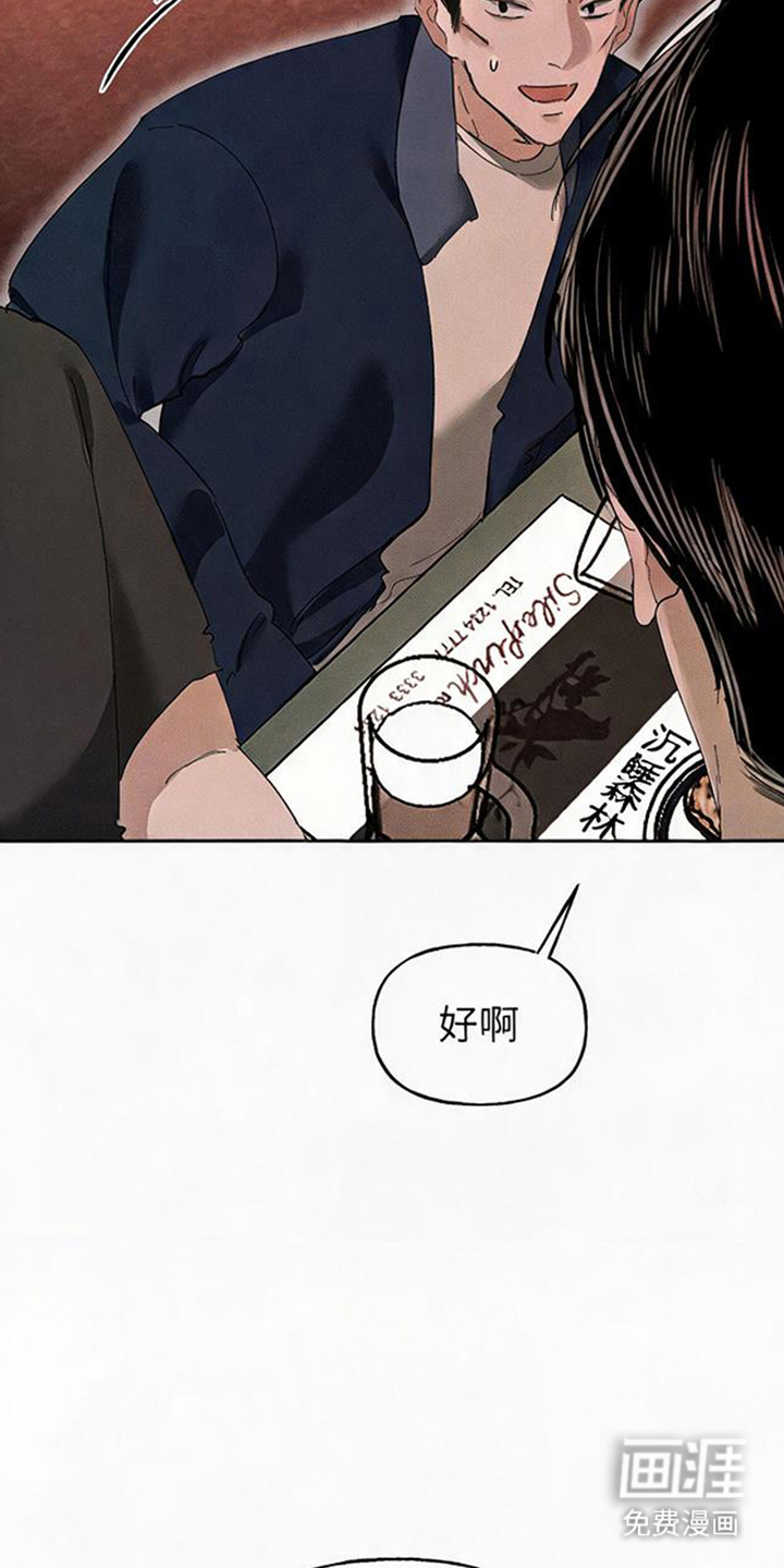第12话5