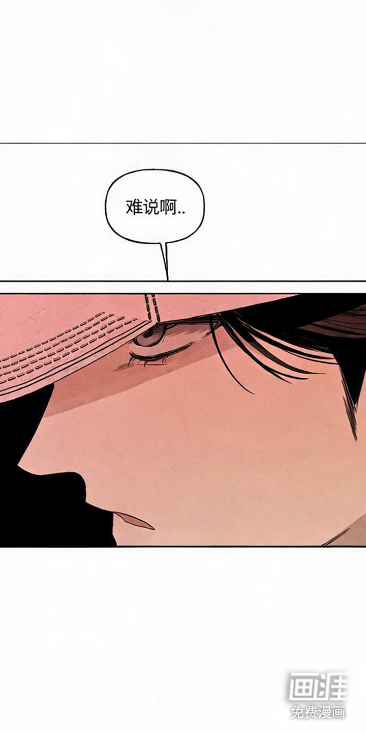 第11话13