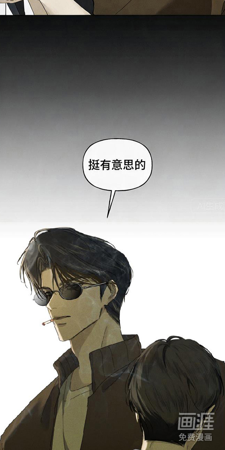 第11话17