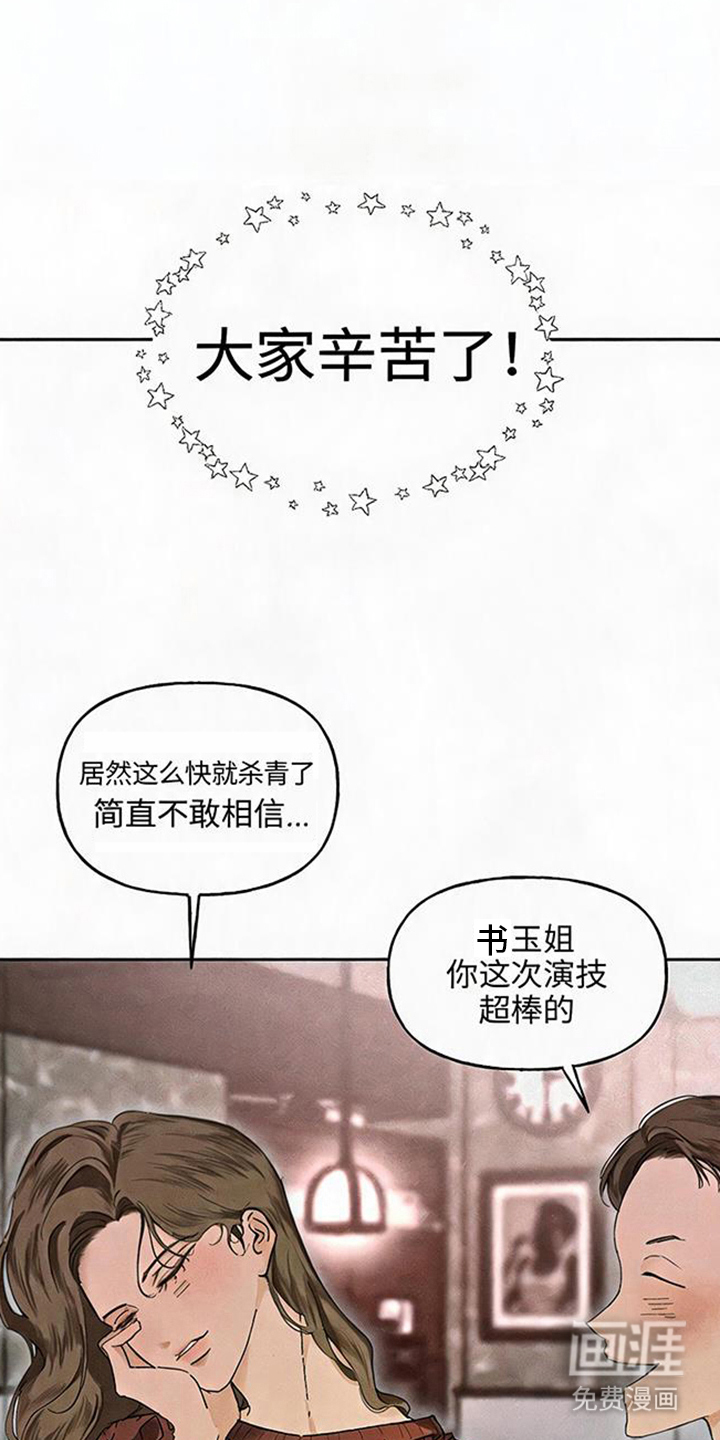 第11话2