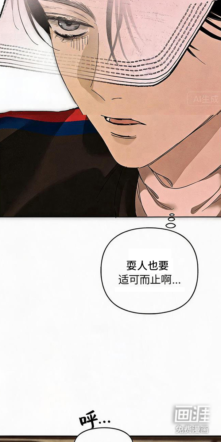第11话25