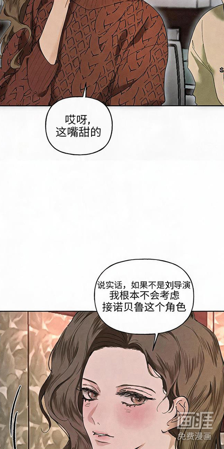 第11话3