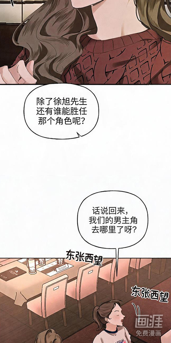 第11话4