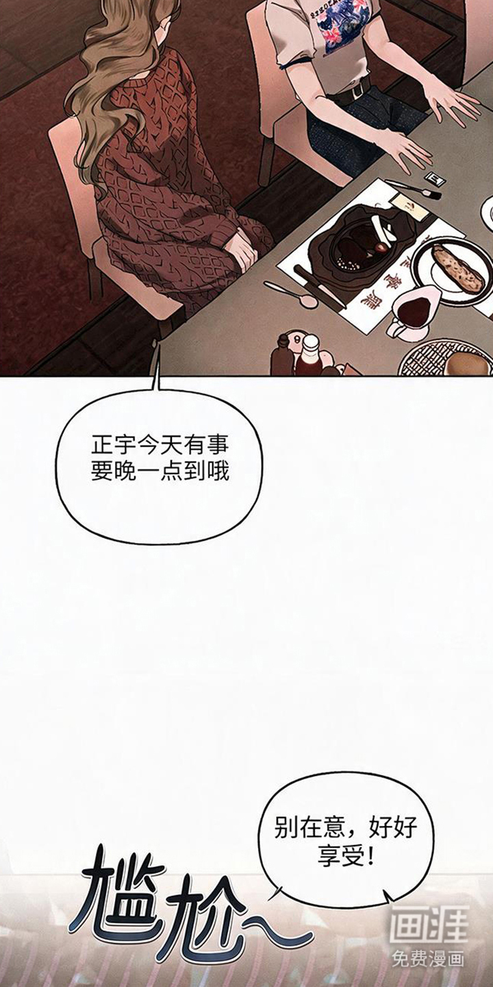 第11话5