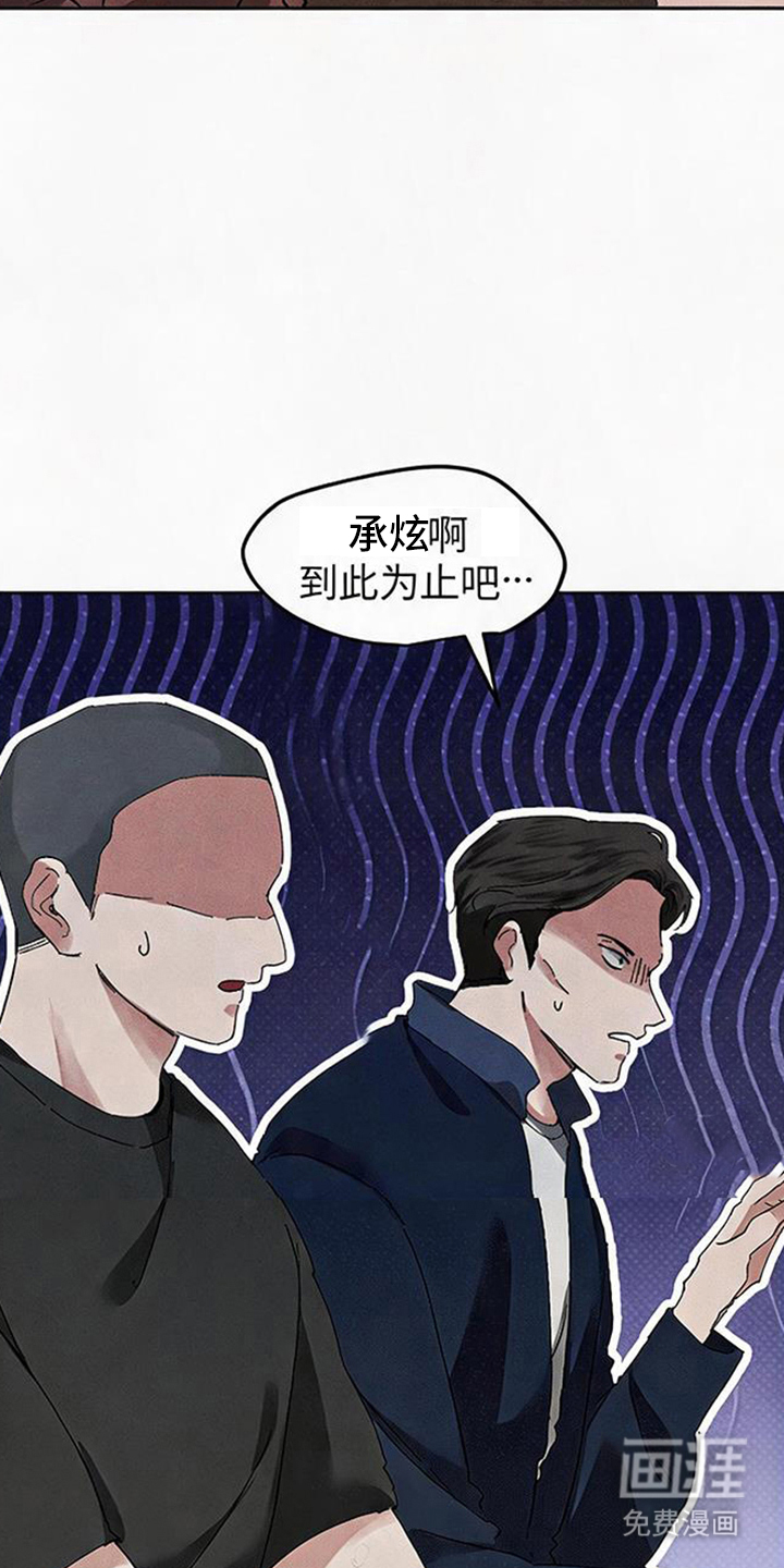 第11话7