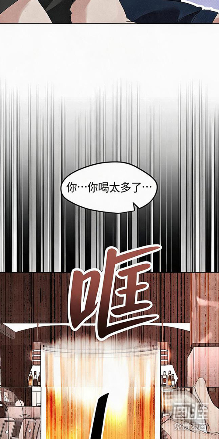 第11话8
