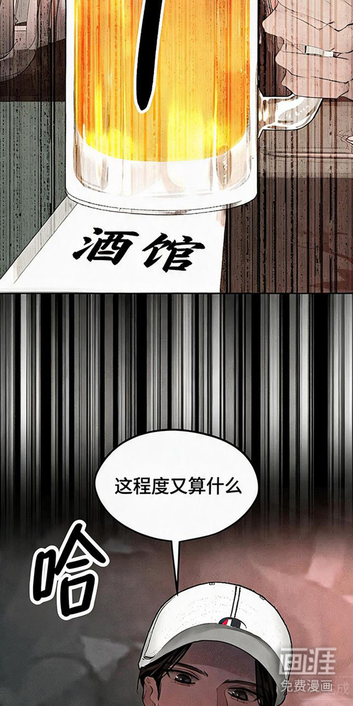 第11话9