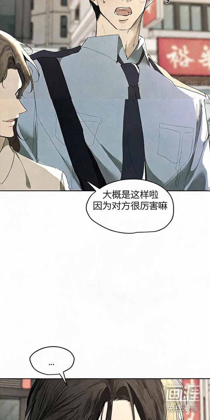 第10话23