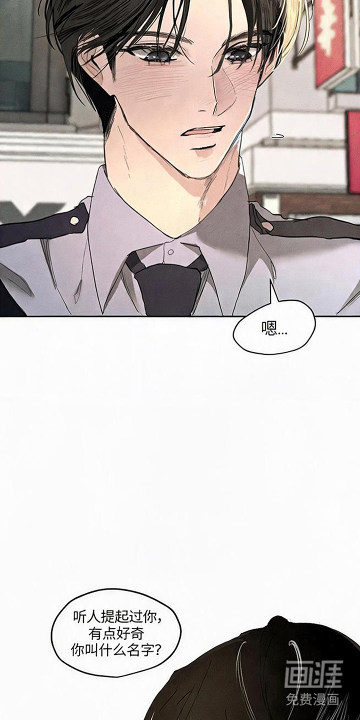 第10话24