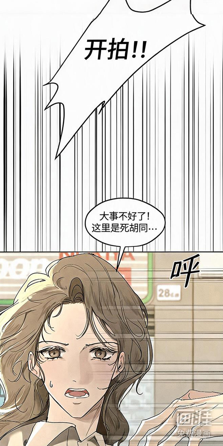 第10话6