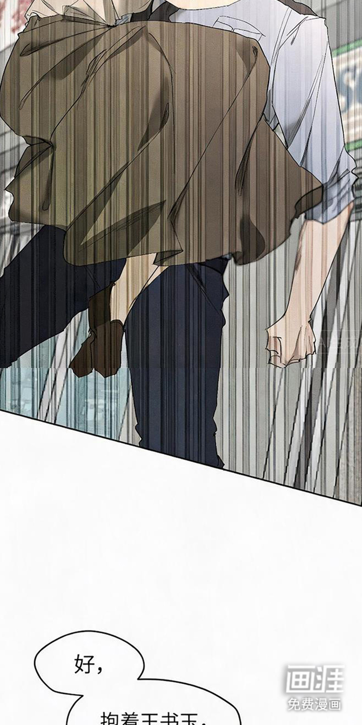 第10话8