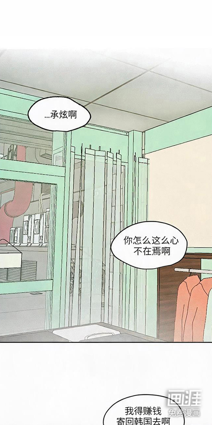 第9话0