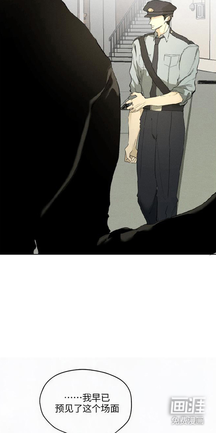 第9话11