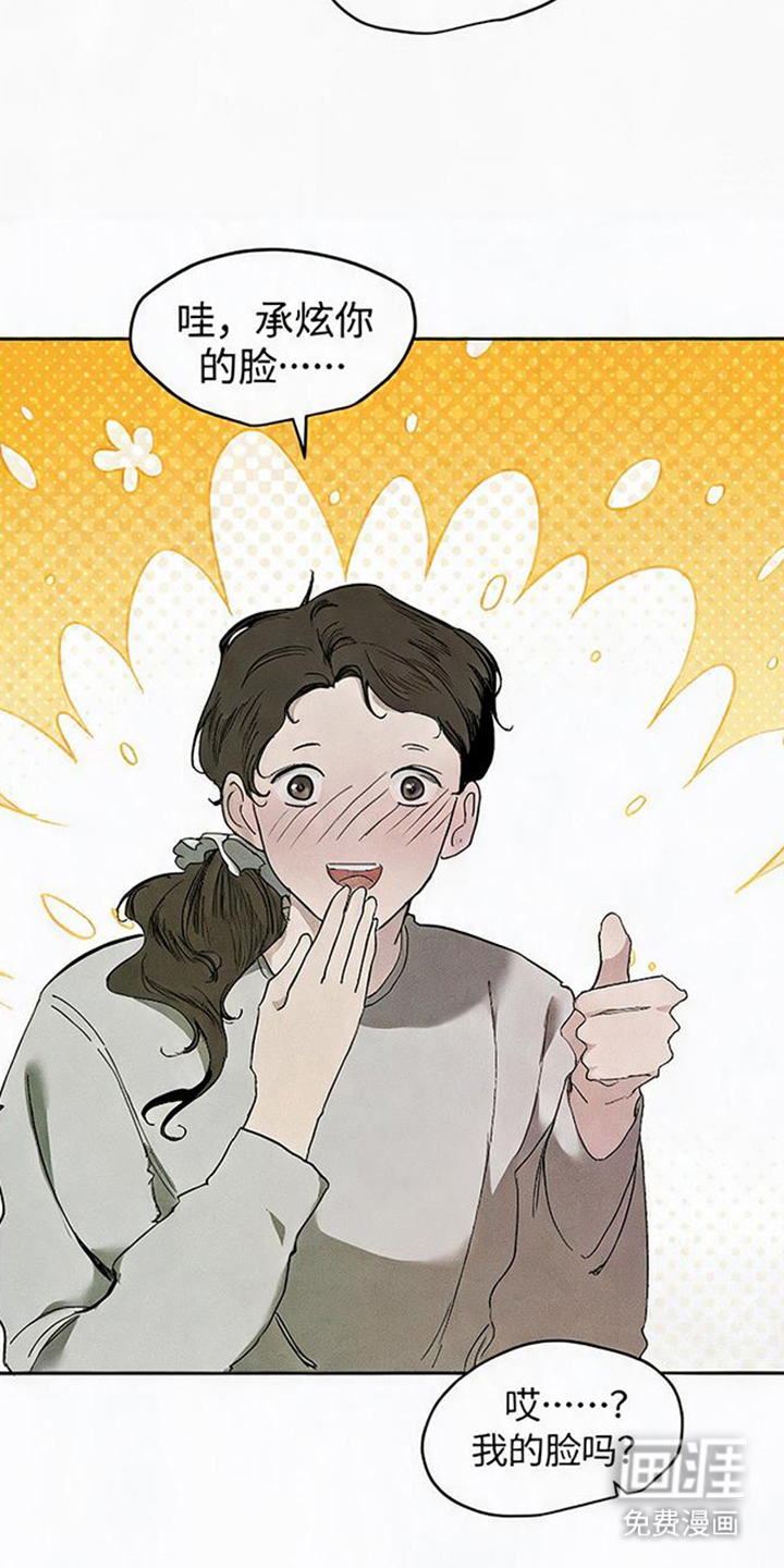 第9话14