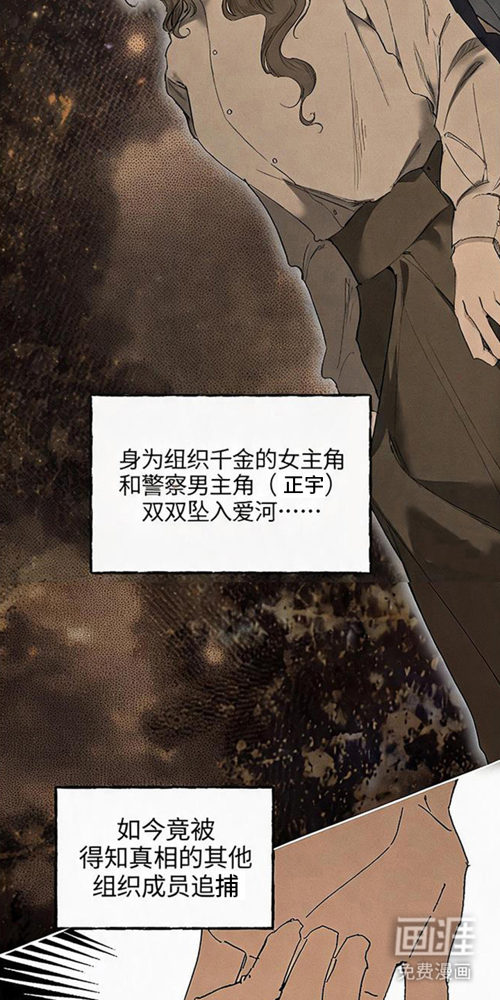 第9话20