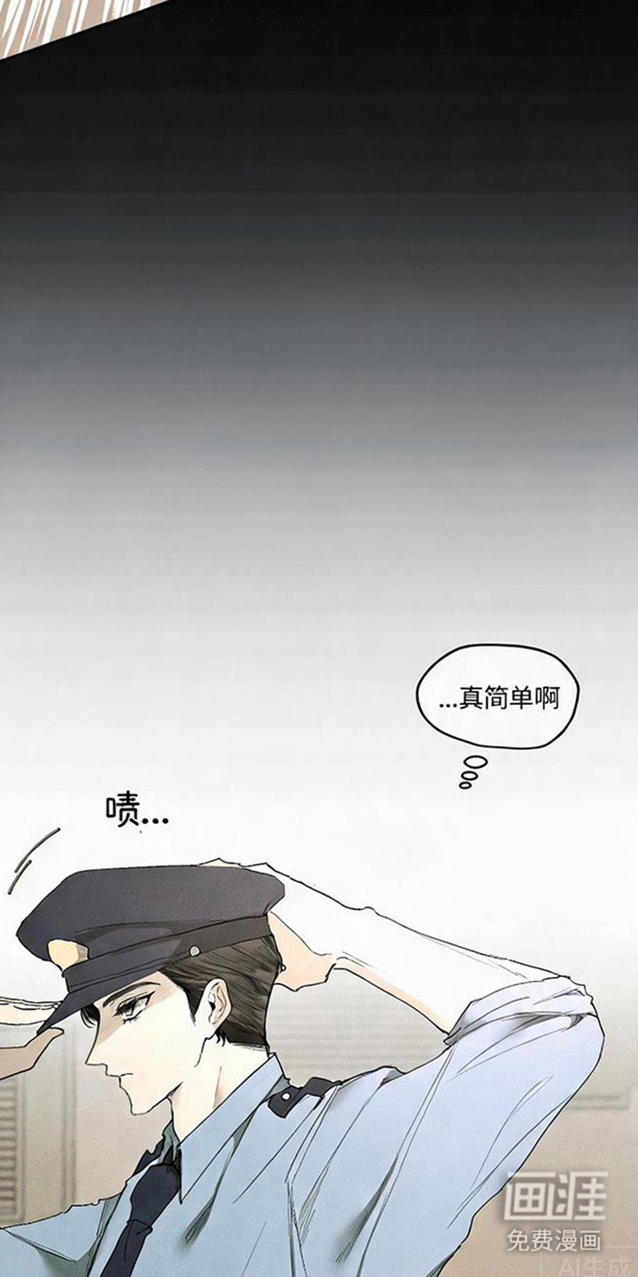 第9话23