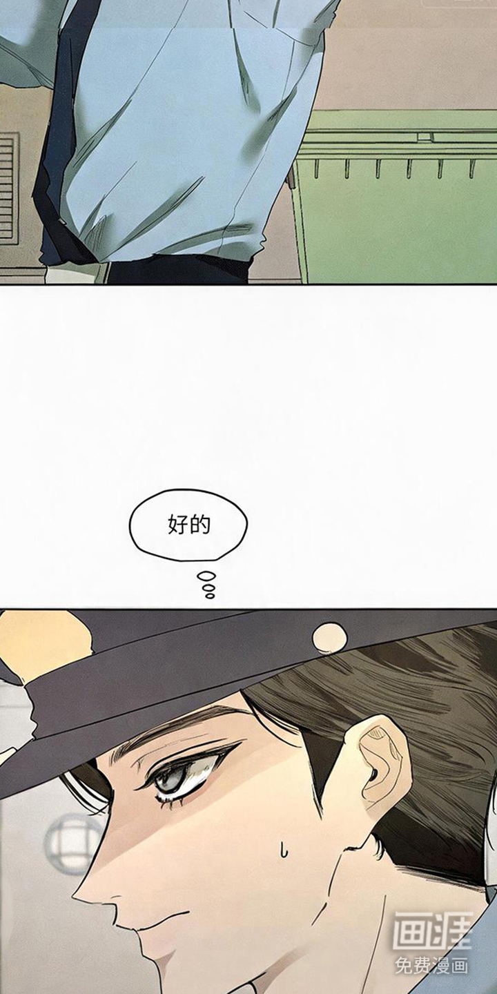 第9话24