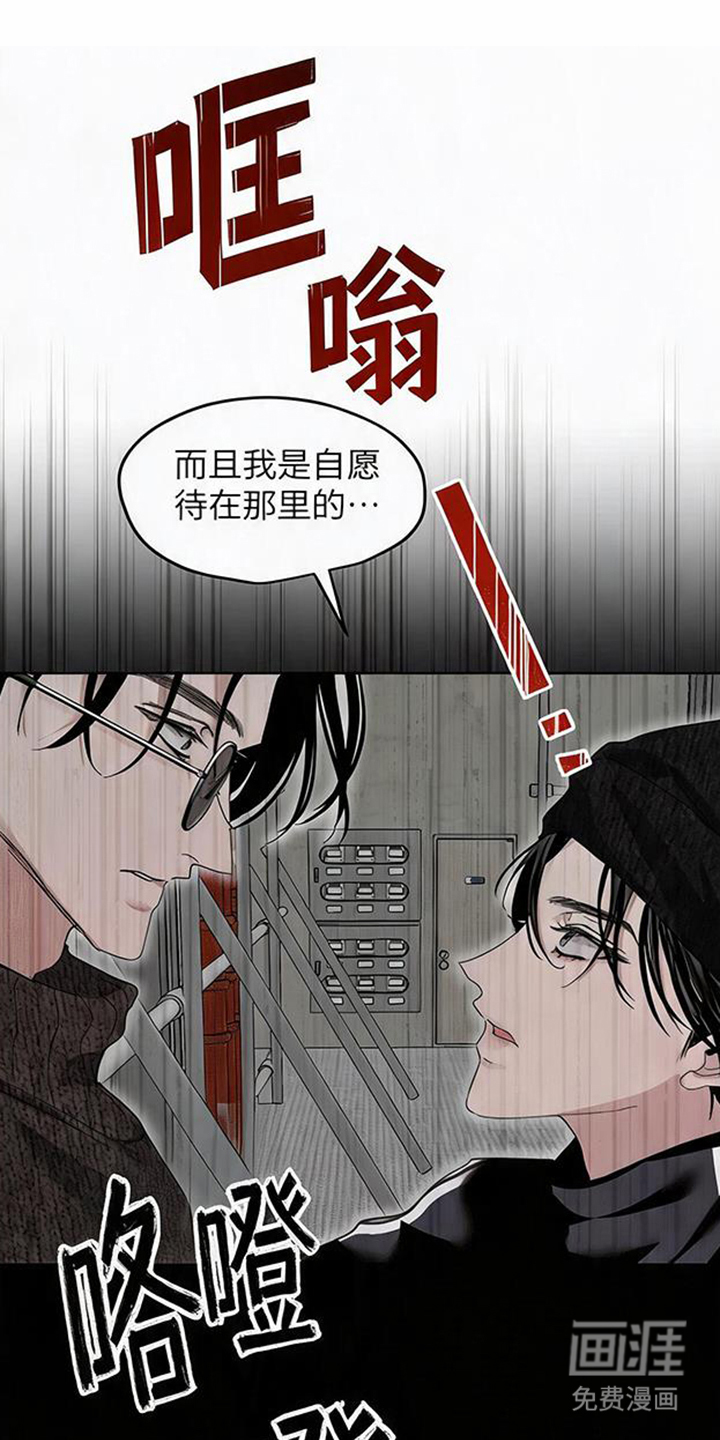 第8话0