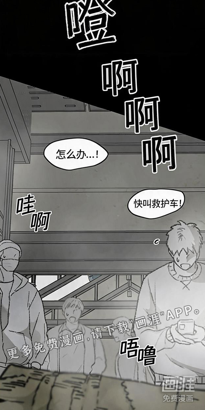 第8话1