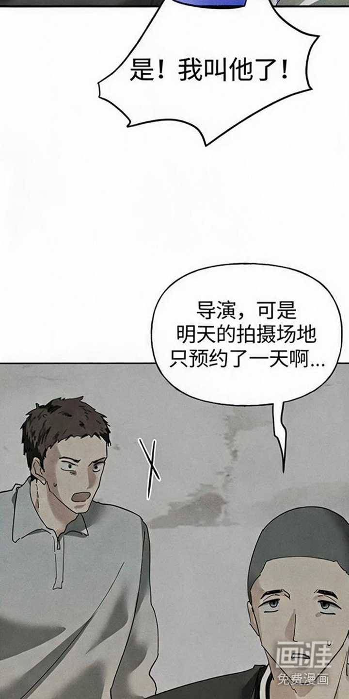 第8话11