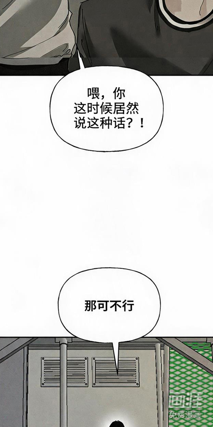 第8话12