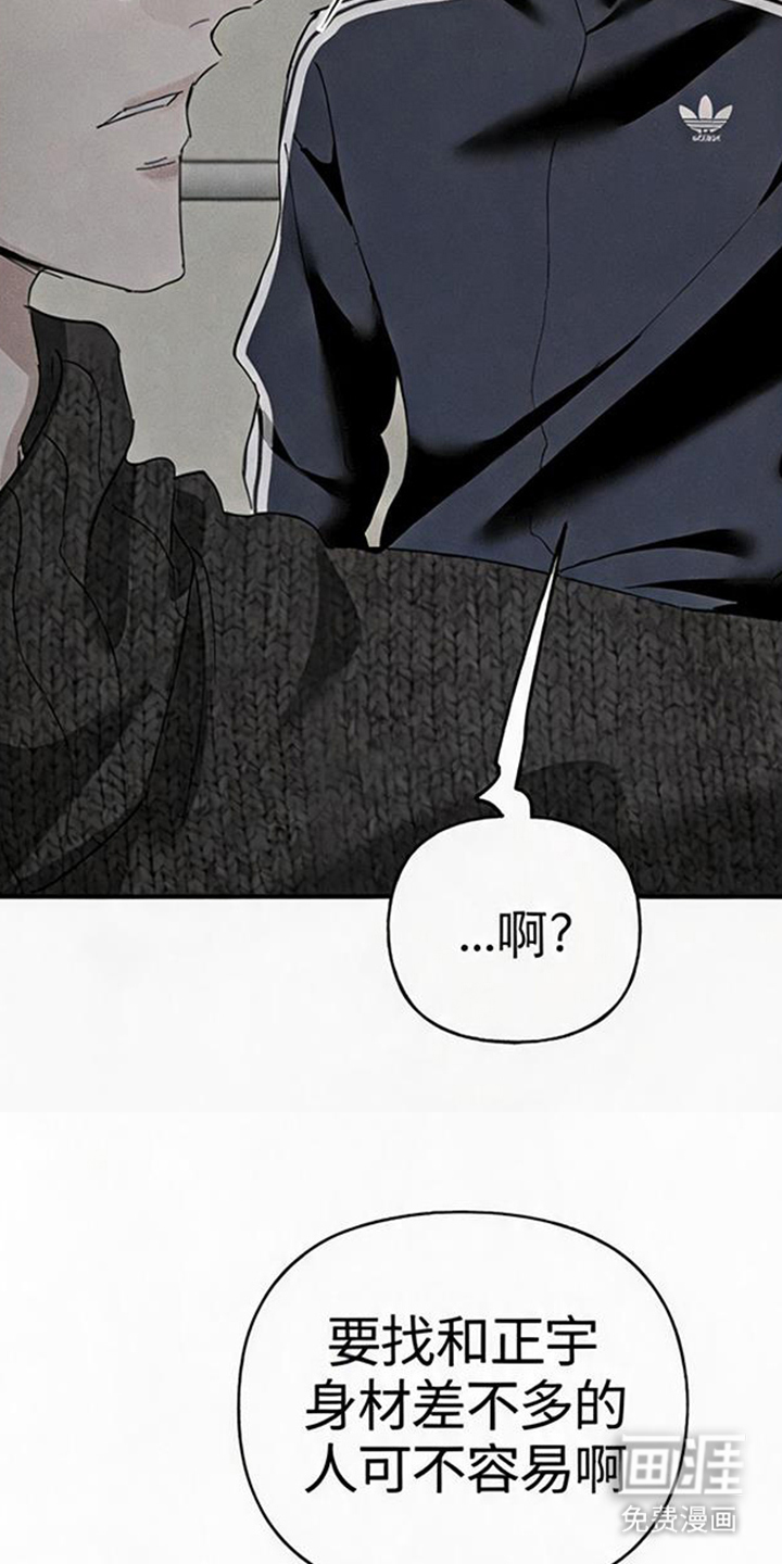 第8话16