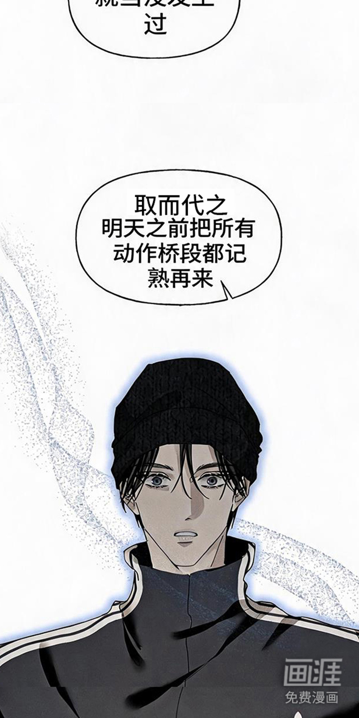 第8话18
