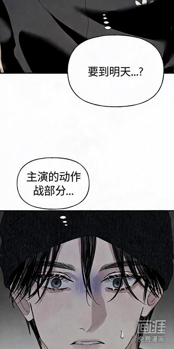 第8话19