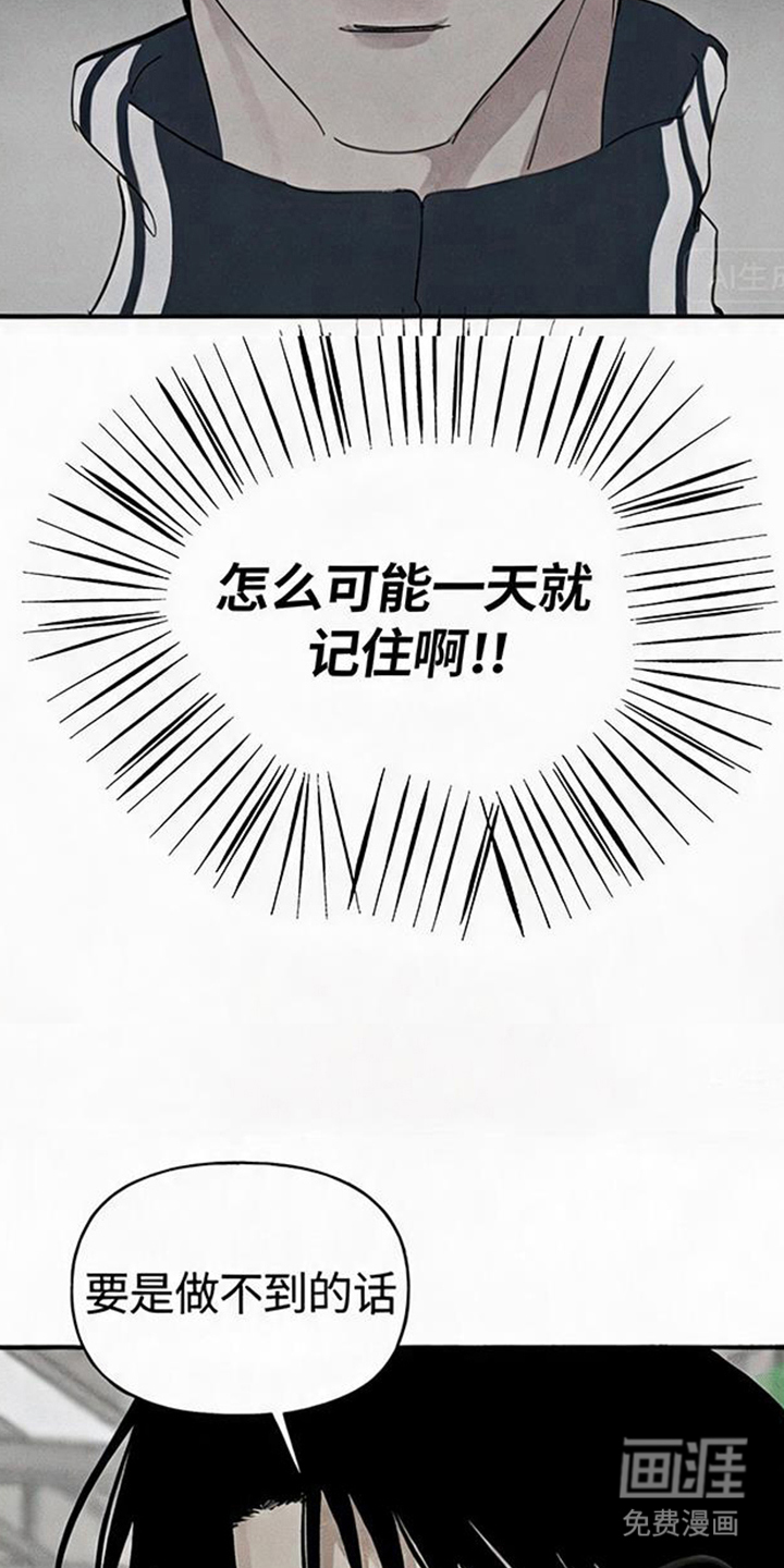 第8话20